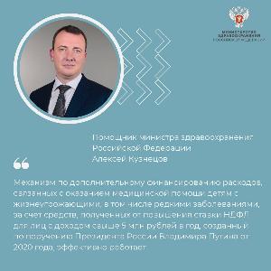 Список лекарств и медизделий для подопечных фонда «Круг добра» постоянно расширяется. Список лекарств и медизделий для подопечных фонда «Круг добра» постоянно расширяется.