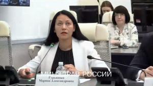 Заседание Коллегии Министерства здравоохранения Российской Федерации Заседание Коллегии Министерства здравоохранения Российской Федерации