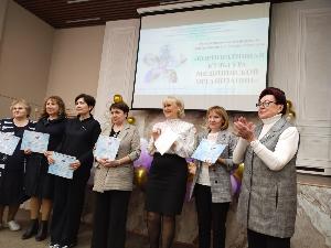 В Йошкар-Олинском медицинском колледже состоялась республиканская конференция для специалистов сестринского дела «Корпоративная культура медицинских организаций» В Йошкар-Олинском медицинском колледже состоялась республиканская конференция для специалистов сестринского дела «Корпоративная культура медицинских организаций»