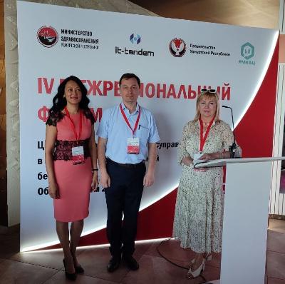 Делегация ТФОМС Республики Марий Эл принимает участие в работе IV Межрегионального Форума «Цифровая трансформация госуправления в парадигме информационной безопасности. Обмен опытом 2025». Делегация ТФОМС Республики Марий Эл принимает участие в работе IV Межрегионального Форума «Цифровая трансформация госуправления в парадигме информационной безопасности. Обмен опытом 2025».