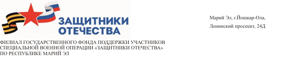 На страже здоровья: Госфонд «Защитники Отечества» подписал соглашение с Минздравом Марий Эл На страже здоровья: Госфонд «Защитники Отечества» подписал соглашение с Минздравом Марий Эл