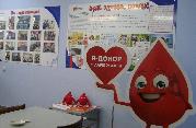 Что вы знаете о донорстве?