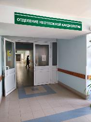 В Йошкар-Олинской городской больнице начали устанавливать электрокардиостимуляторы экстренным больным. В Йошкар-Олинской городской больнице начали устанавливать электрокардиостимуляторы экстренным больным.