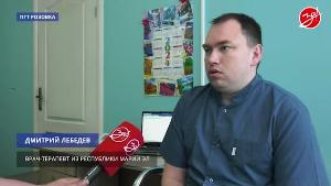 Марийские врачи вернулись из командировки в Куйбышевский район Запорожья Марийские врачи вернулись из командировки в Куйбышевский район Запорожья