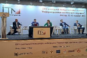 В Москве состоялся международный конгресс «Информационные технологии в медицине». В Москве состоялся международный конгресс «Информационные технологии в медицине».