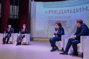 В Йошкар-Оле состоялась II международная научно-практическая конференция «Медицина: от науки к практике». В Йошкар-Оле состоялась II международная научно-практическая конференция «Медицина: от науки к практике».