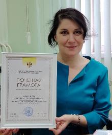 Поздравляем с заслуженной наградой! Поздравляем с заслуженной наградой!